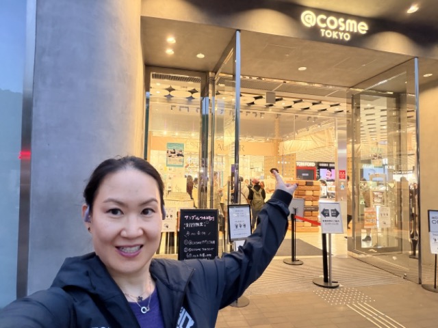 Pointing at @Cosme store