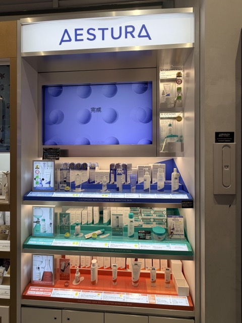 @Cosme aestura skincare