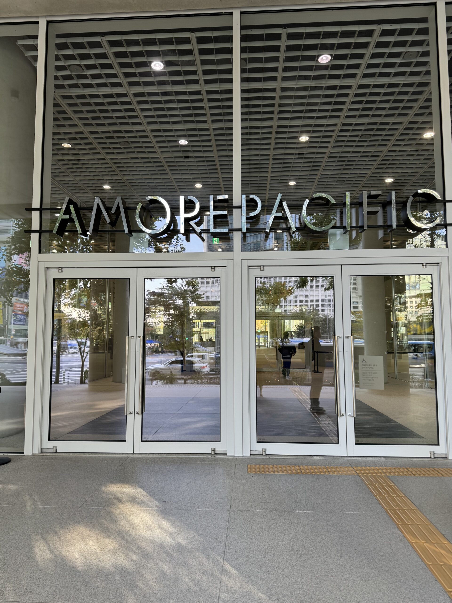 Amorepacific HQ Amorepacific HQ