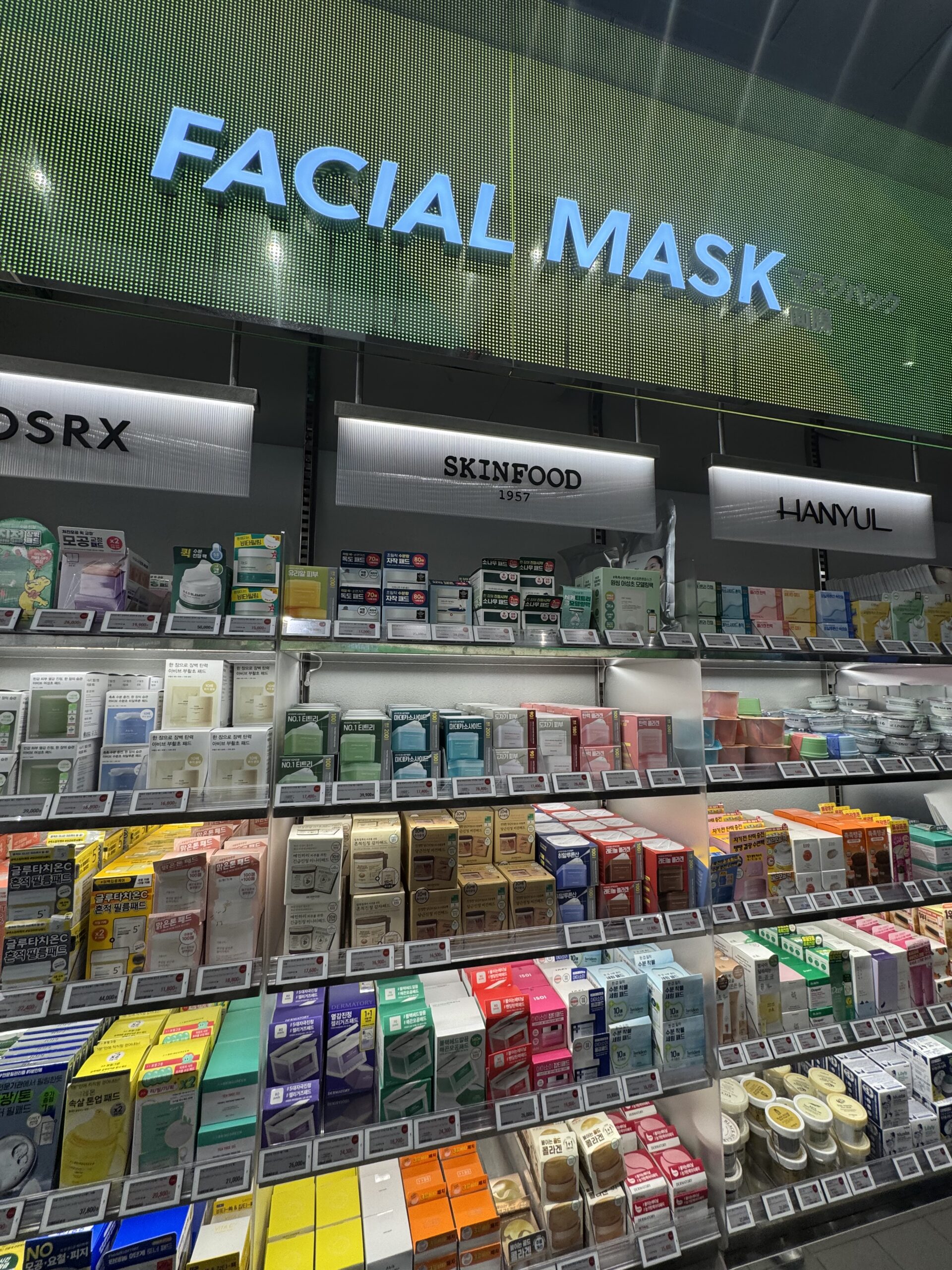 Olive Young Facial Mask